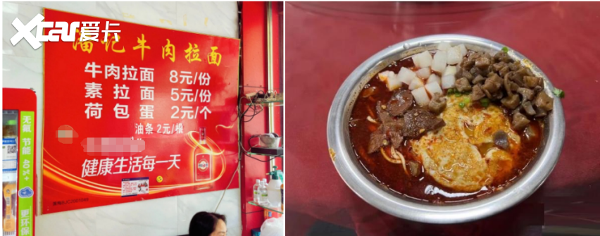 里一趟治愈心灵的旅行开元棋牌一辆车一千公(图15)