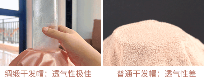 好？10分钟轻松养成女明星「绸缎发」开元棋牌app洗完头自然风干还是吹干(图6)