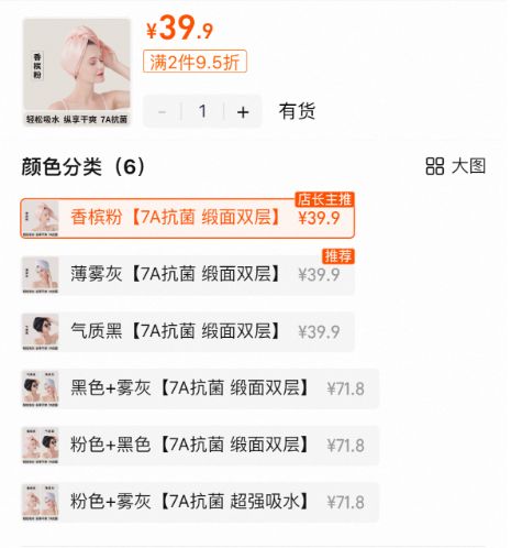 好？10分钟轻松养成女明星「绸缎发」开元棋牌app洗完头自然风干还是吹干(图18)