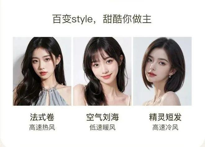 用不起好几千的吹风机就不配有一头秀发了？(图10)