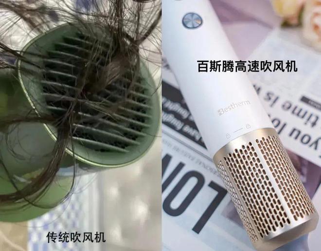 用不起好几千的吹风机就不配有一头秀发了？(图25)