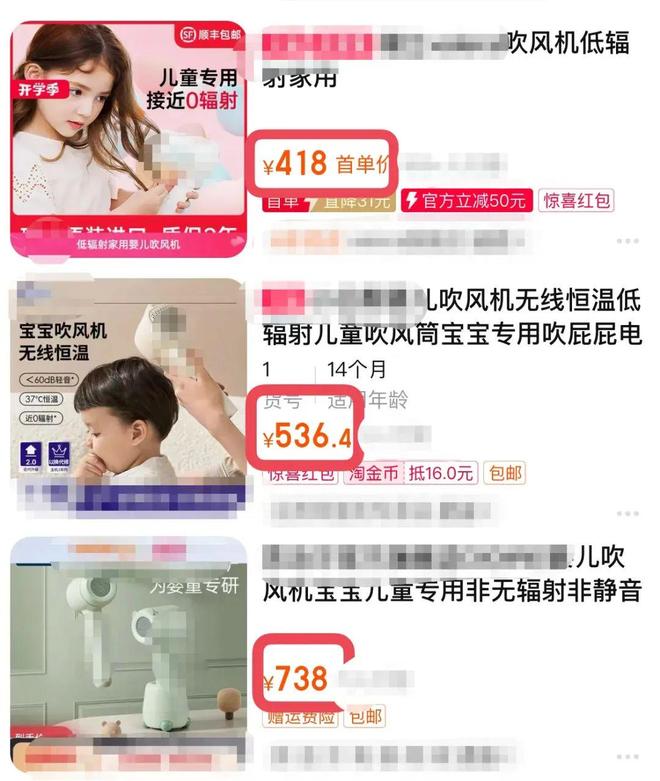 用不起好几千的吹风机就不配有一头秀发了？(图21)