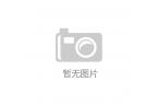 领导人发型学问大开元棋牌app